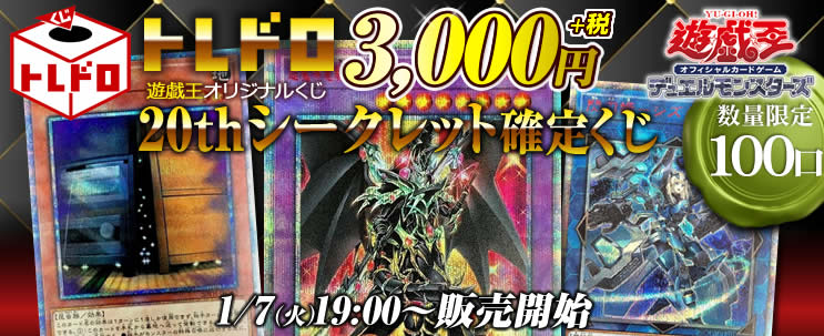 Amazon.co.jp: 遊戯王 20CP-JPC02 閃刀姫－レイ (日本語版 20th