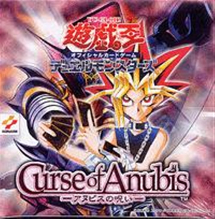 ボックス販売 未開封中古商品 Curse Of Anubis アヌビスの呪い 中古商品 カードを買う カード通販 トレコロ トレカシングル販売 買取