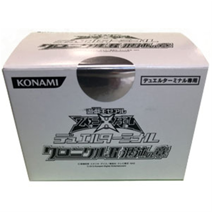 覚醒の章 遊戯王デュエルターミナルdtcクロニクル未開封 覚醒の章