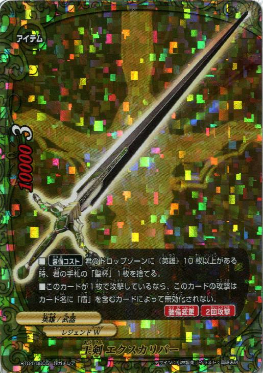 【パズドラ】9月の最強キャラは誰だ ...