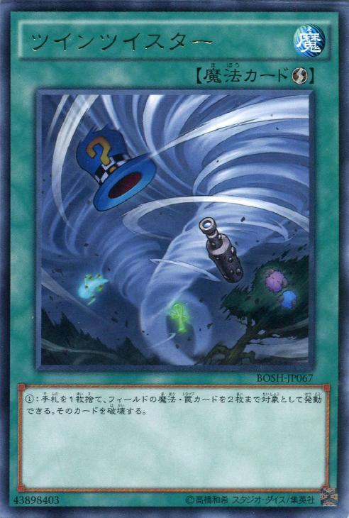 遊戯王 デッキレシピ 詳細 | 遊戯王ニューロン ( オフィシャル