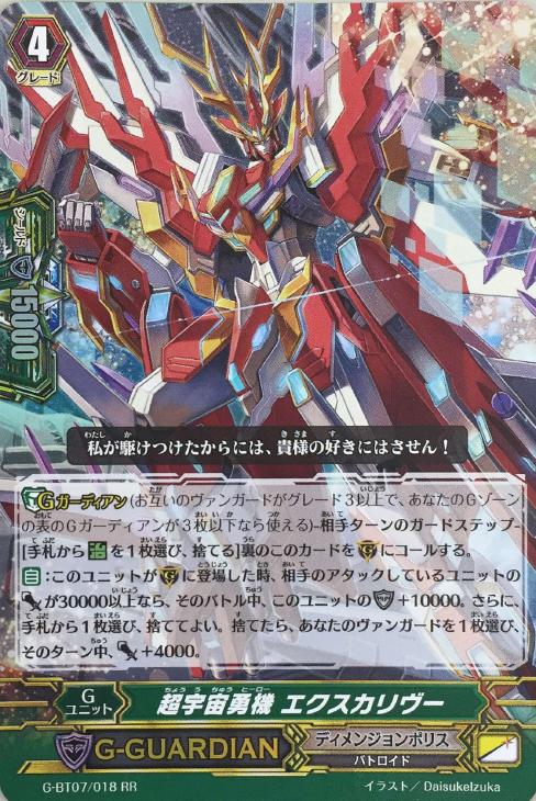 デッキレシピ】次元ロボ軸ディメンジョンポリス!!: カードを買う 