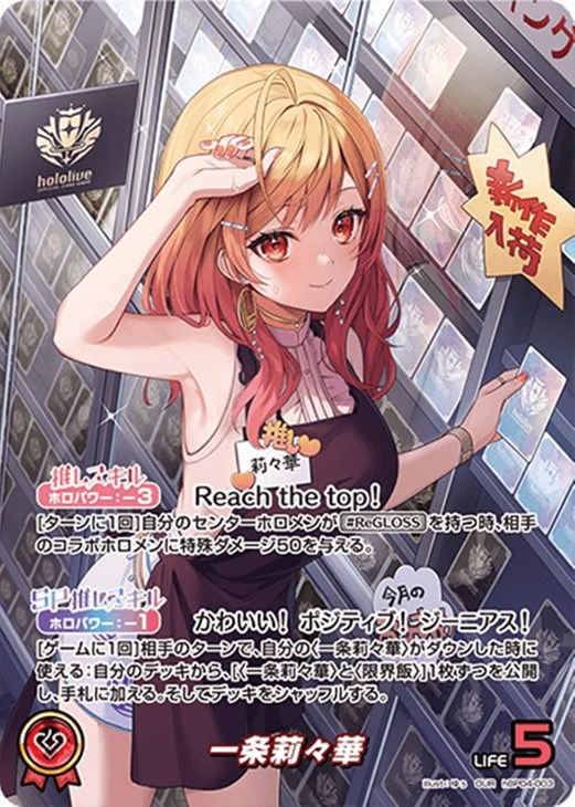 ホロライブＯＣＧ