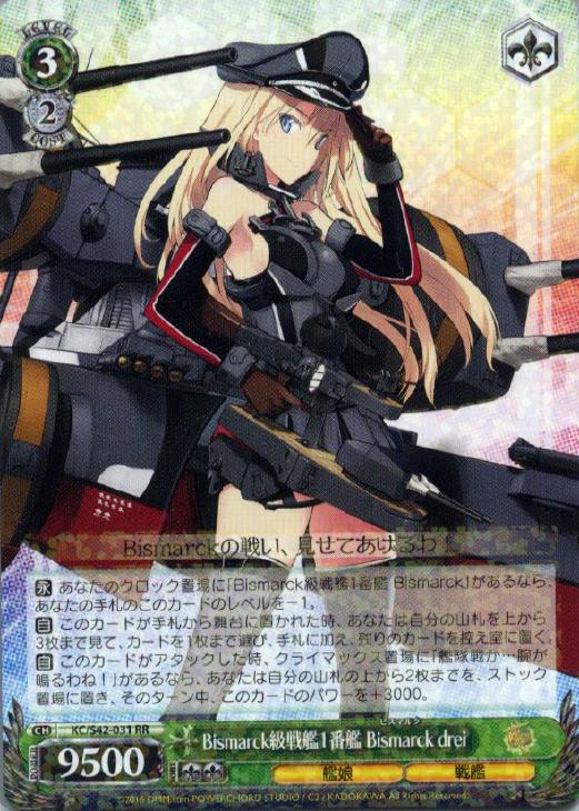 ãã´ã¡ã¤ã¹ã·ã¥ã´ã¡ã«ããããã«ã¬ã¢âï¼¢ï½ï½ï½ï½ï½ï½ï½ç´æ¦è¦ï¼çªè¦ãï¼¢ï½ï½ï½ï½ï½ï½ï½ãï½ï½ï½ï½