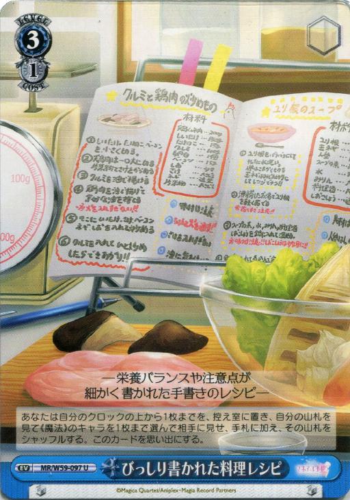 ãã´ã¡ã¤ã¹ã·ã¥ã´ã¡ã«ããï¼µâã³ã£ããæ¸ãããæçã¬ã·ã