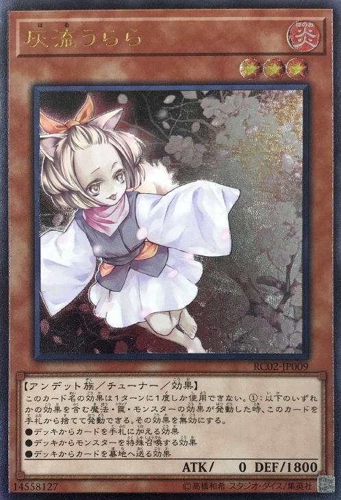 完美品【PSA10】鑑定 灰流うらら 遊戯王 COLLECTION プリズマティックシークレットレア PRISMATIC ART