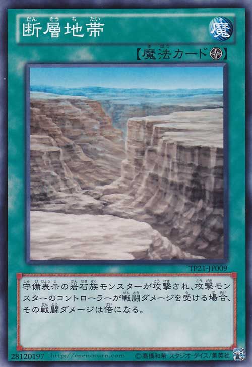 TP21-JP009.jpg