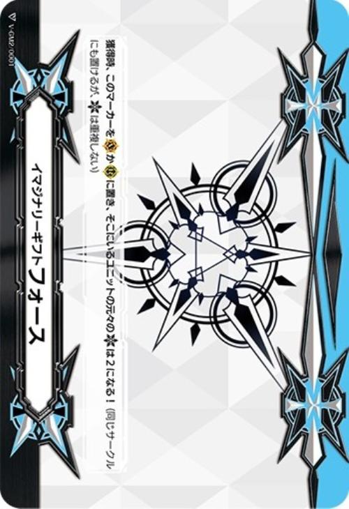 ヴァンガード初心者講座その②～カードを知ろう(ギフトマーカー