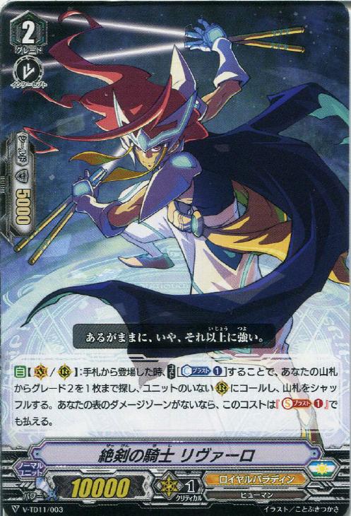 ヴァンガード マジェスティロードブラスター デッキレシピ ヴァンガード マジェスティロードブラスター デッキレシピ