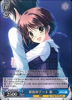 【ヴァイス】R◇真夜中デート 葵