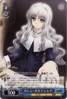 【ヴァイス】C)ノーマル仕様◇カレン・オルテンシア