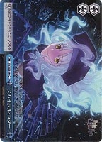 【ヴァイス】C)ホロ仕様◇スパイラル・ラダー