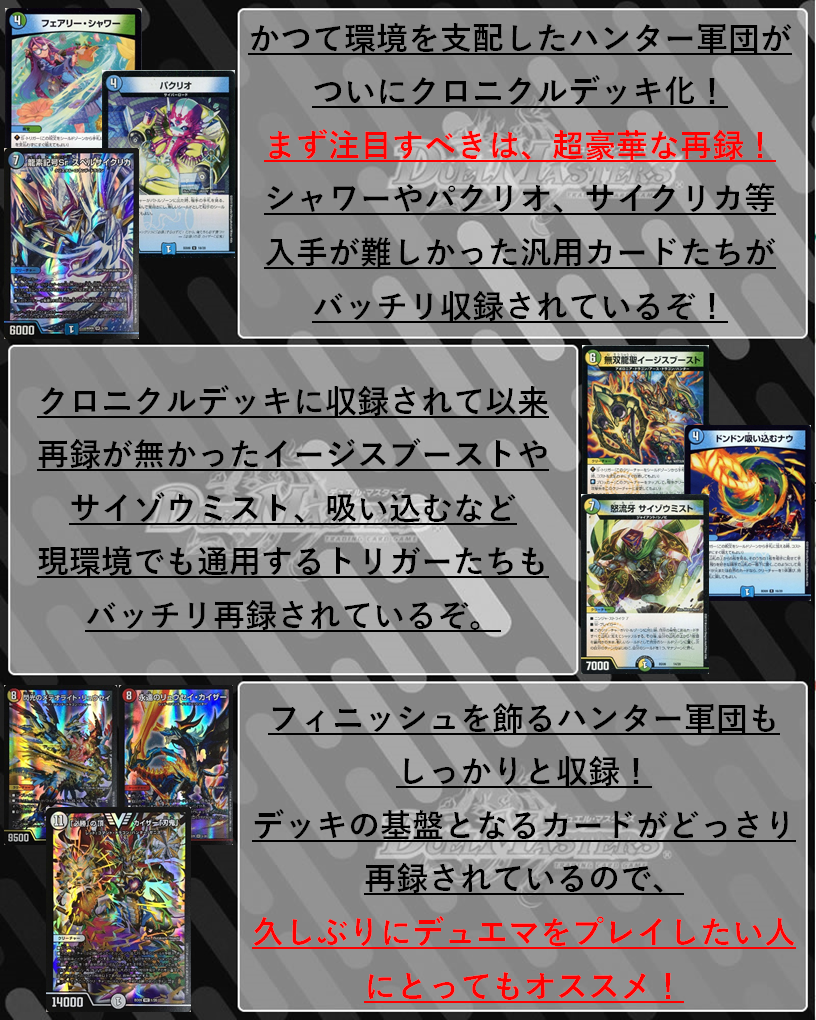 Amazon.co.jp: デュエルマスターズ フェアリー・ライフコモン