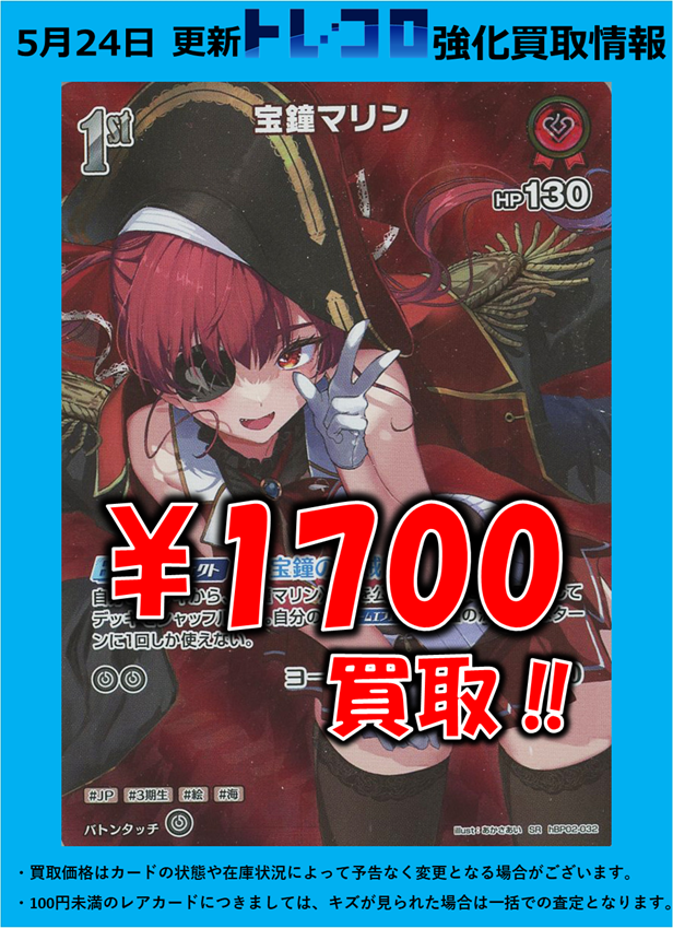 ホロカ 七詩ムメイ2nd ショップ大会SR スーパーPRパック 2枚セット ホロカ 七詩ムメイ2nd 迂闊 ショップ大会SR スーパーPRパック 2