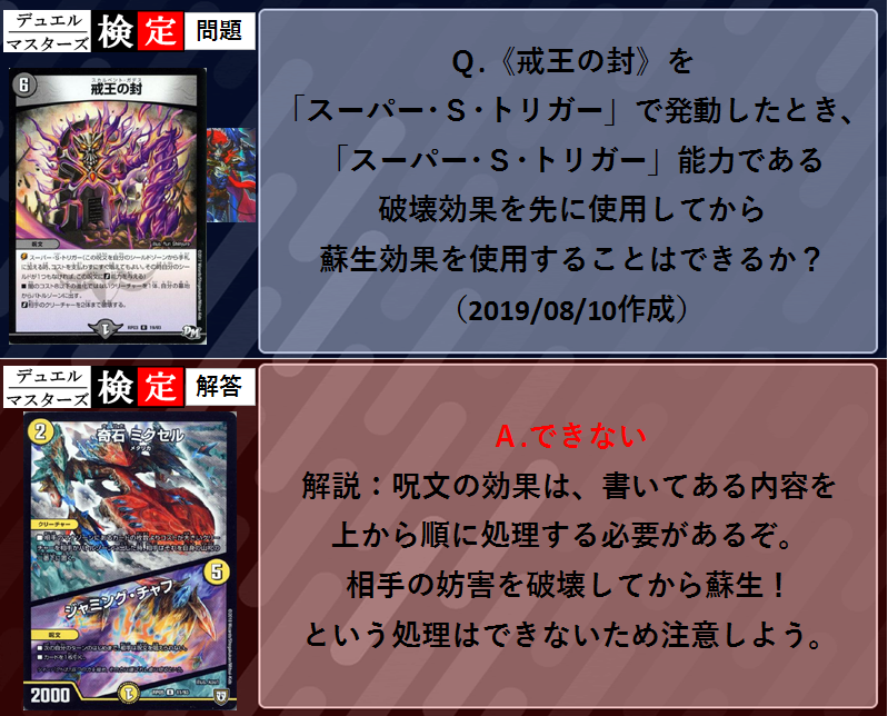 激安大特価！】 デュエマ ロマノフワンショット デッキ ※デッキパーツ