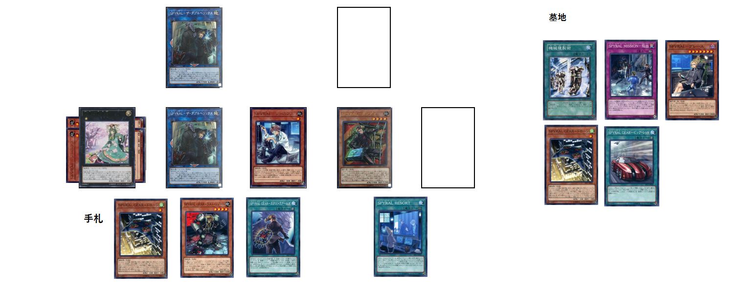 SPYRAL10.jpg