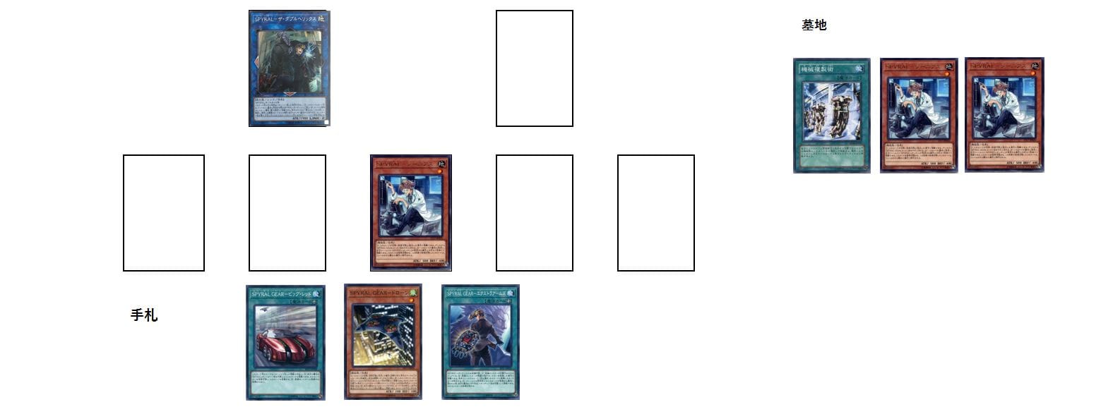 遊戯王】圧倒的展開力!!SPYRALデッキ!!: カードを買う/ カード