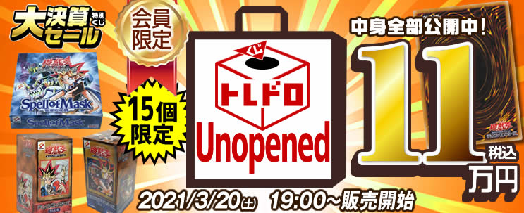 【レア】コロッケ！ カード 謎のバンクハンター 1ボックス トレカ 新品未開封 レア】コロッケ！ カード 謎のバンクハンター 1ボックス トレカ