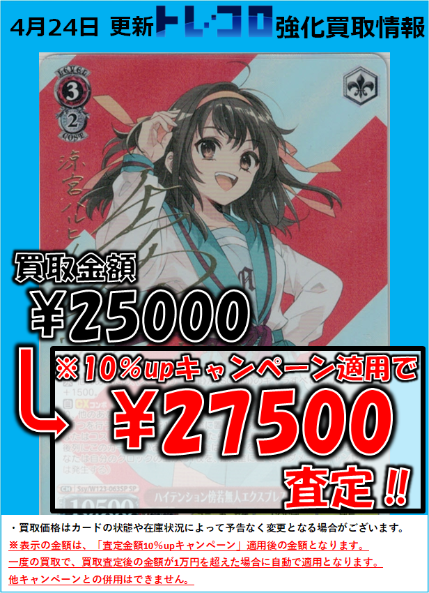 ヴァイス