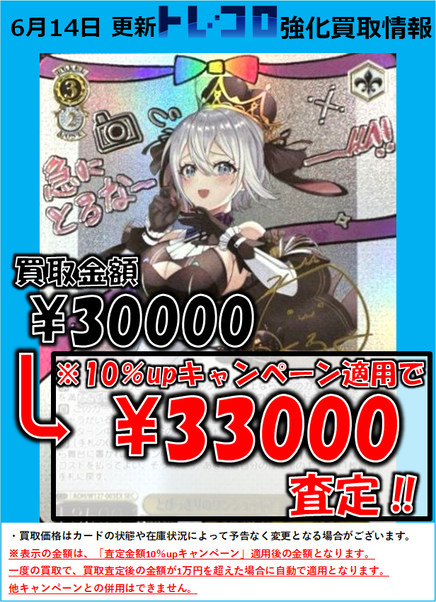 ヴァイス