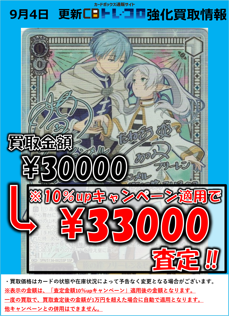 ヴァイス