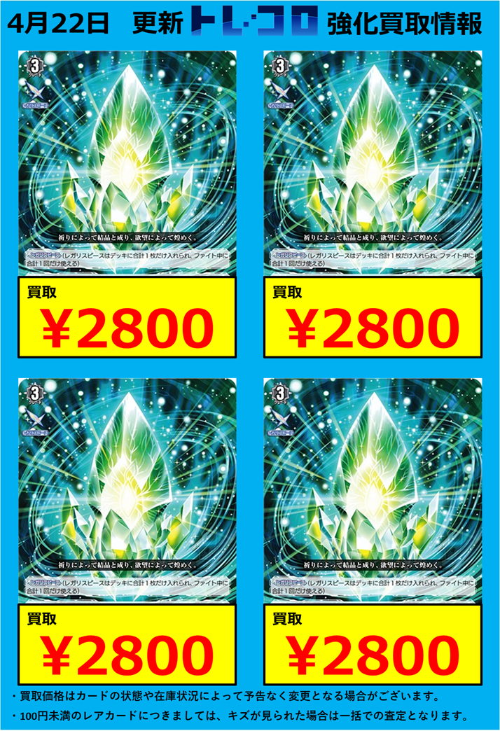 ヴァンガード