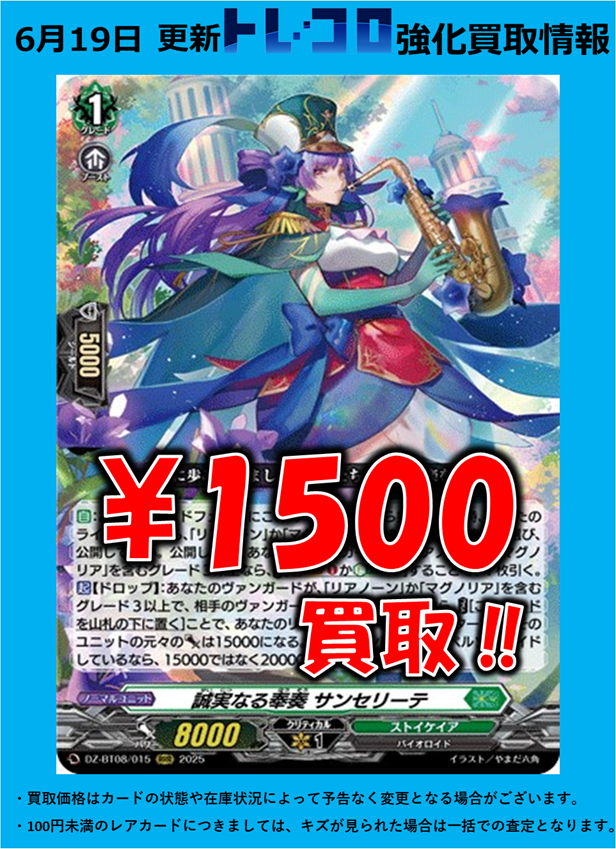 ヴァンガード
