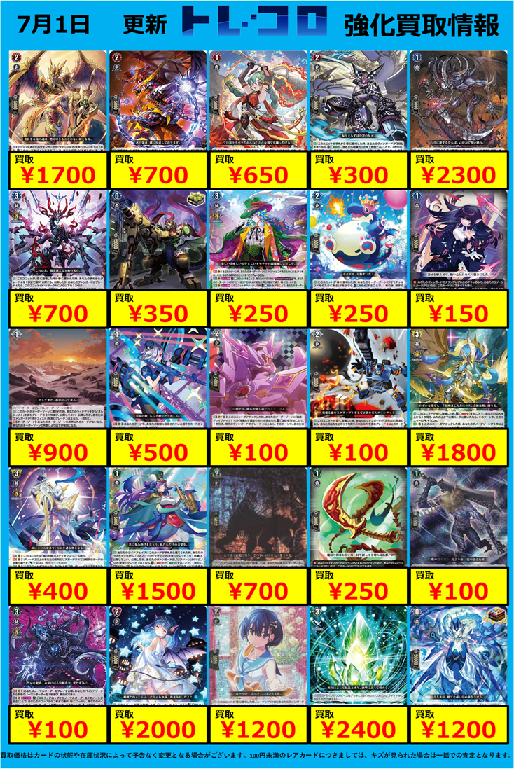 ヴァンガード