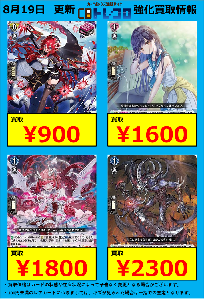 ヴァンガード
