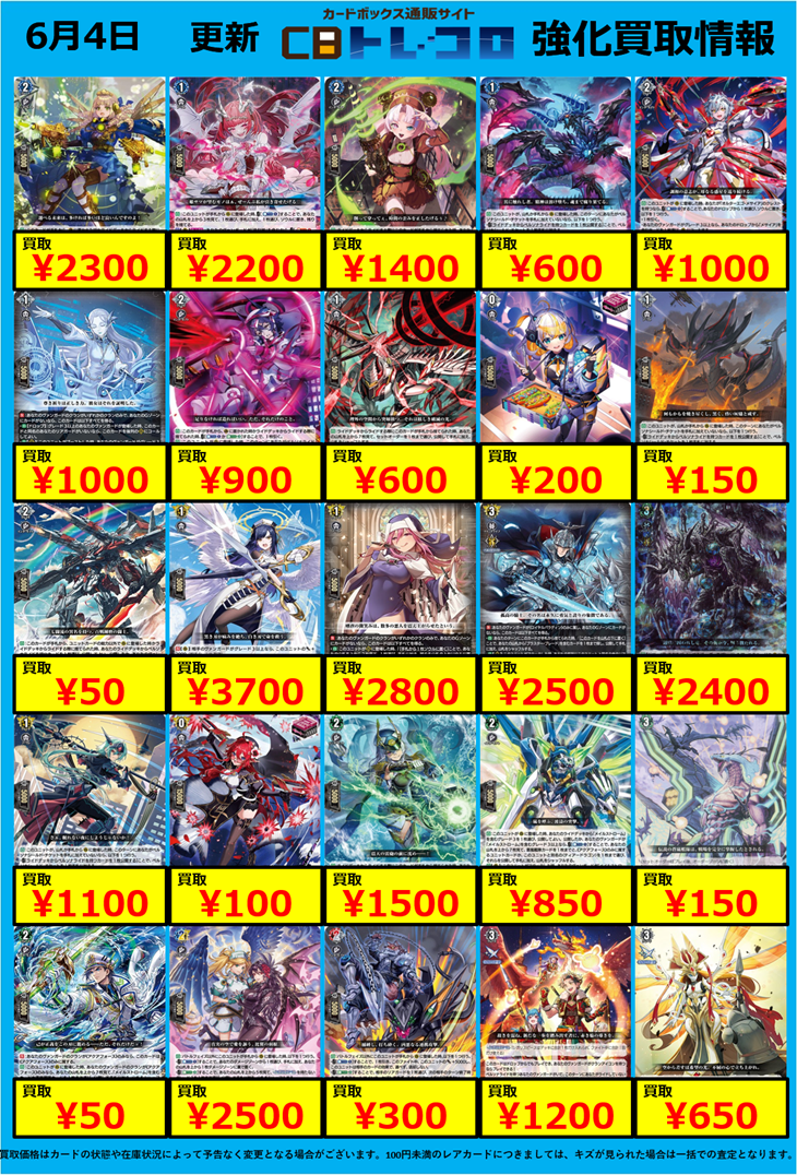 ヴァンガード