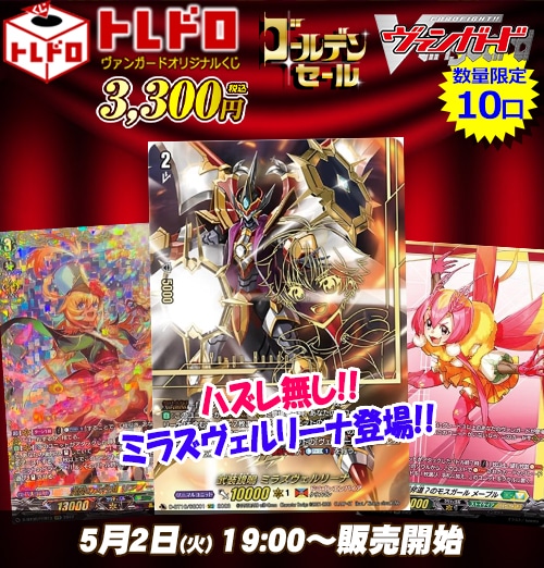 第五人格 WBG iron 小铁 COAⅦ トレーディングカード GW限定！9日トレドロ&トレコロパック毎日販売！: カードを買う/ カード