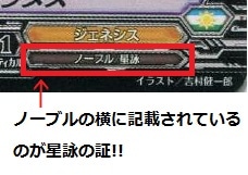 オレたちの翼 ｜ 「カードファイト!! ヴァンガード」 TCG公式サイト