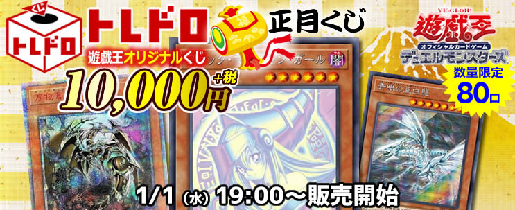 １枚30〜販売中 遊戯王②☆バラ売り販売中 詳しい値段などは商品欄へどうぞ 2月22日発売 10パック ばら売り 遊戯王OCGデュエルモンスターズ