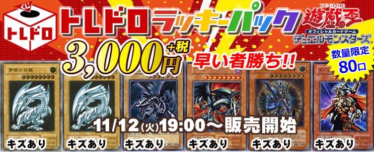 遊戯王 神•スライム スーパー 3枚 - メルカリ
