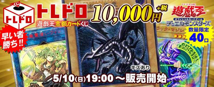 遊戯王 カード　バラ売り5 130890-6-