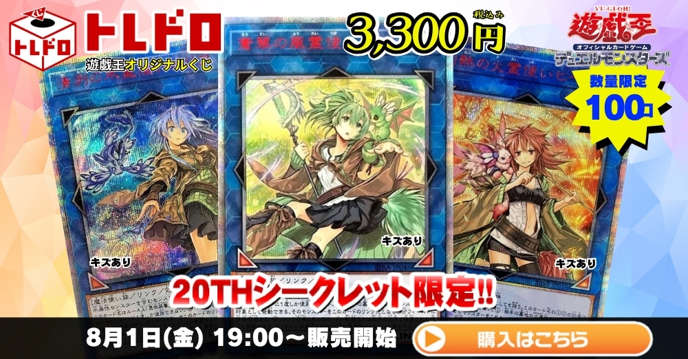 アナタシア 超会議 くじ トレカ トレカアイテムくじSP 「Z/X -Zillions of enemy X-」: ESSENTIA