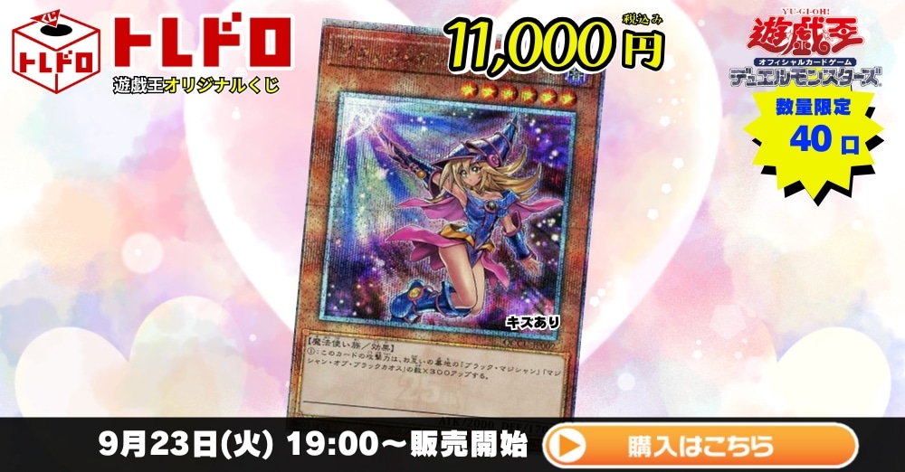 【*く様 【300円〜】遊戯王　まとめ売り Amazon.co.jp: 遊戯王カード TDPP-JP009 封印されしエクゾディア