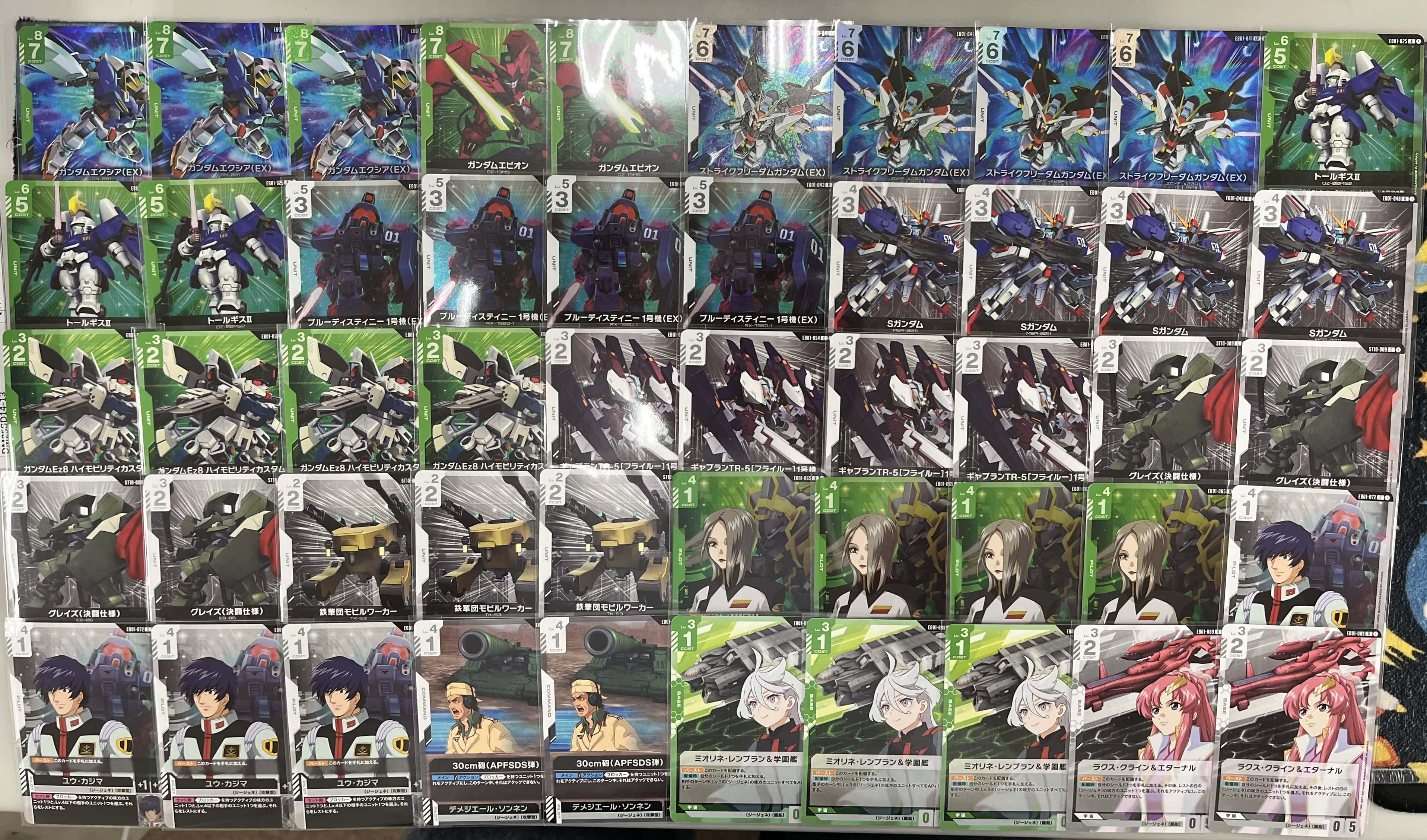 ガンダム】デッキ販売 緑白ジージェネ(プレイ用): カードを買う