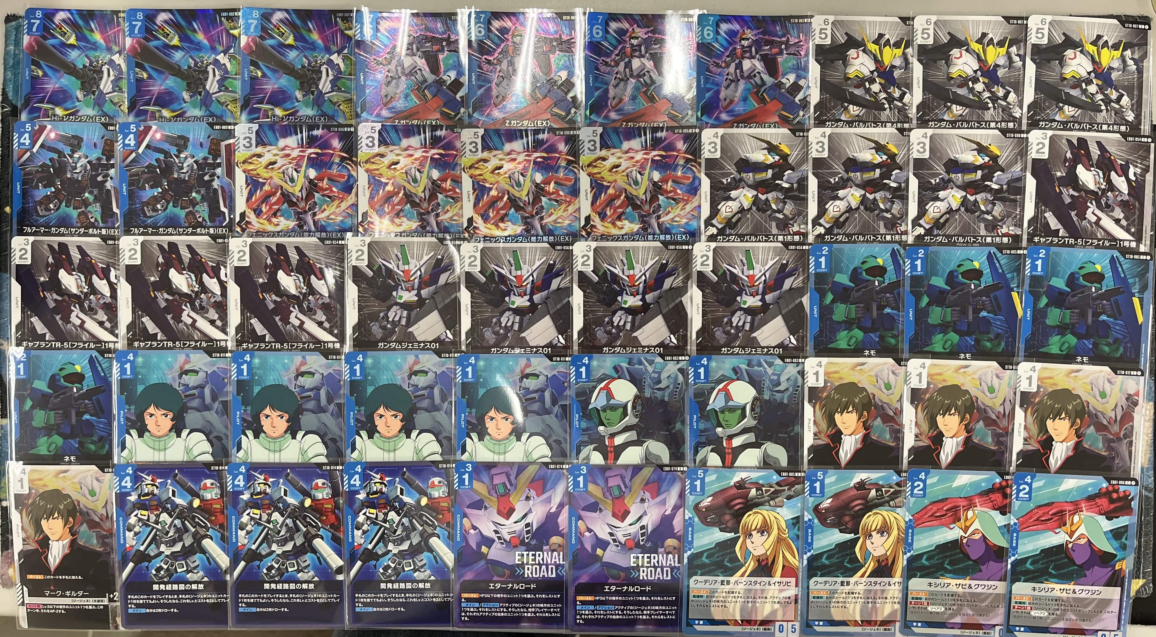 ガンダム】デッキ販売 青白ジージェネ(プレイ用): カードを買う