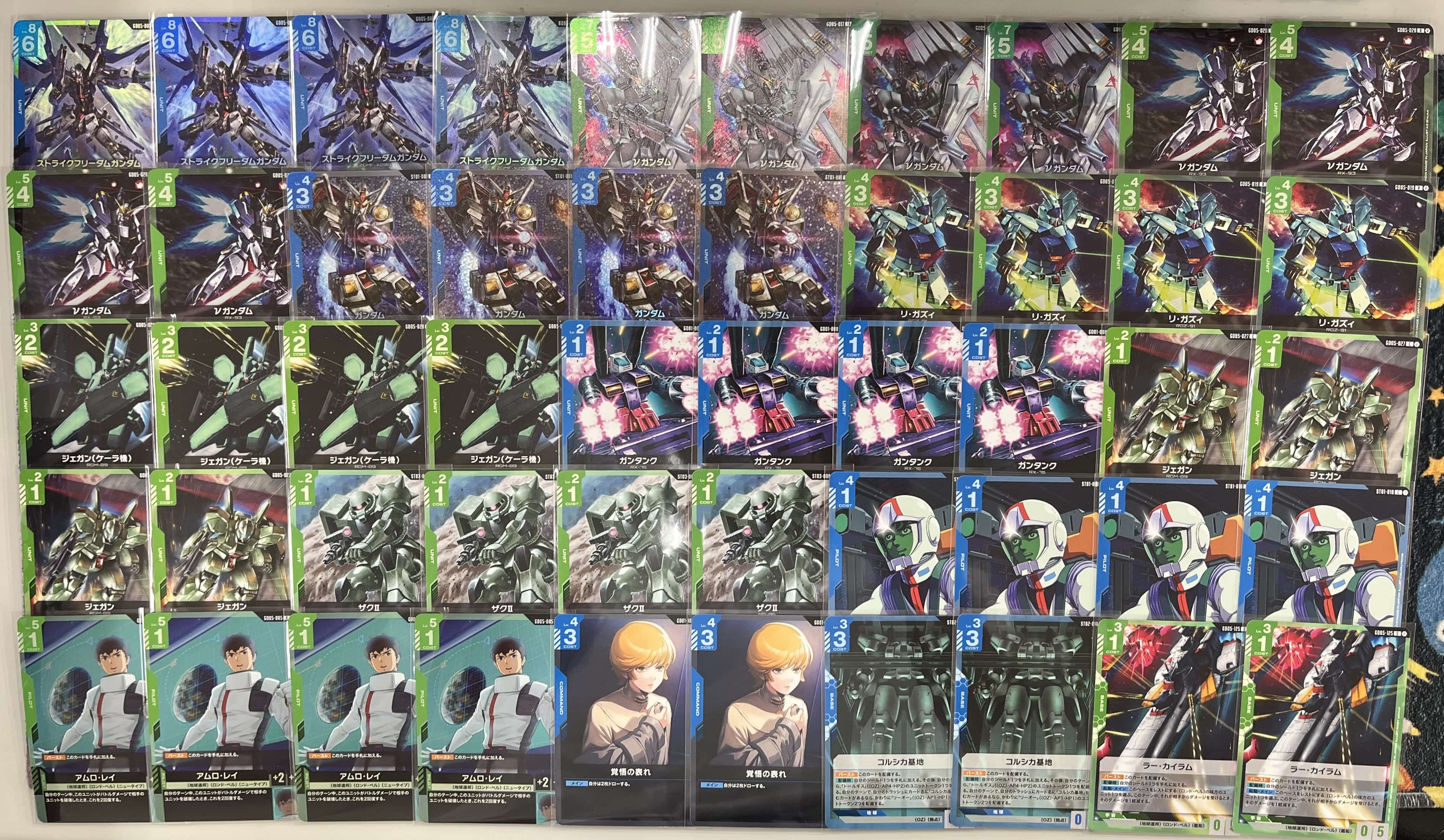 ガンダム】デッキ販売 緑白ロンドベル(プレイ用): カードを買う