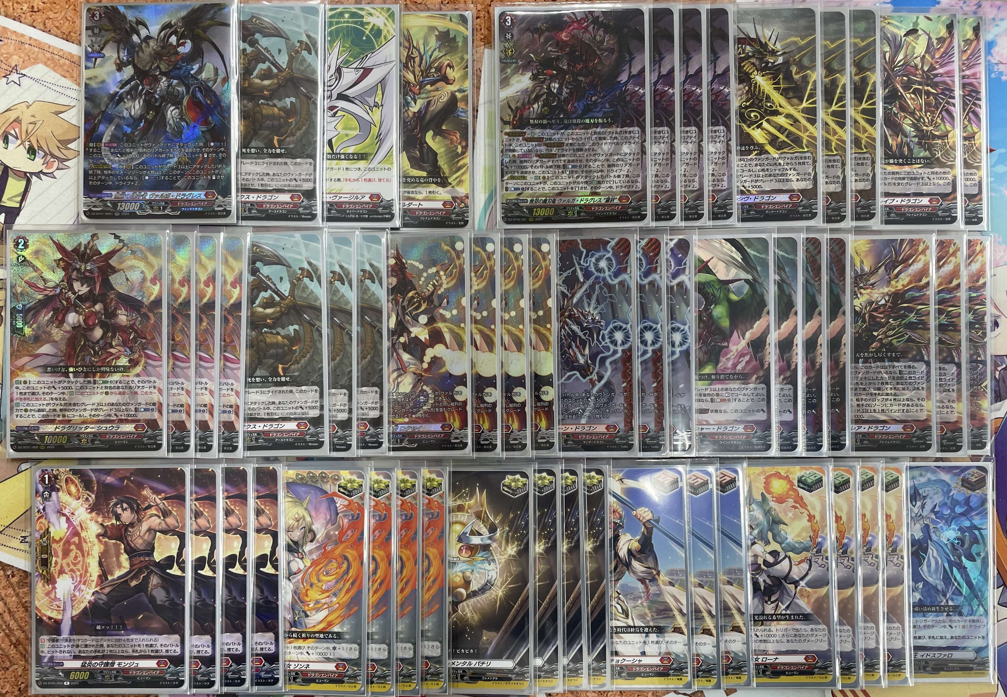 ヴァルガデッキ ヴァンガード】Dスタン ヴァルガデッキ(プレイ用): カードを買う