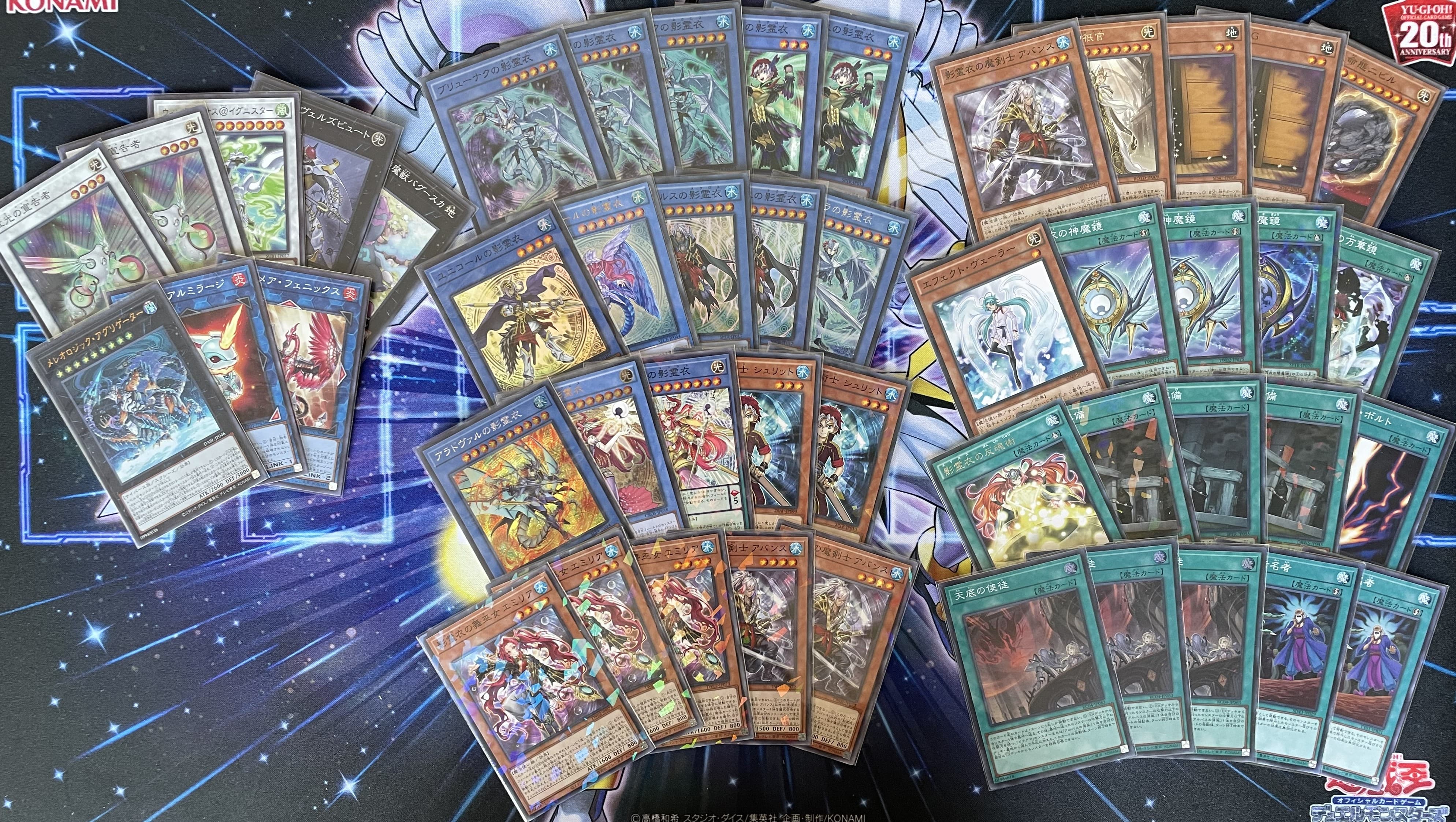 遊戯王　影霊衣　デッキ 遊戯王 影霊衣 ネクロス デッキの通販 トレカGALAXY（330416298