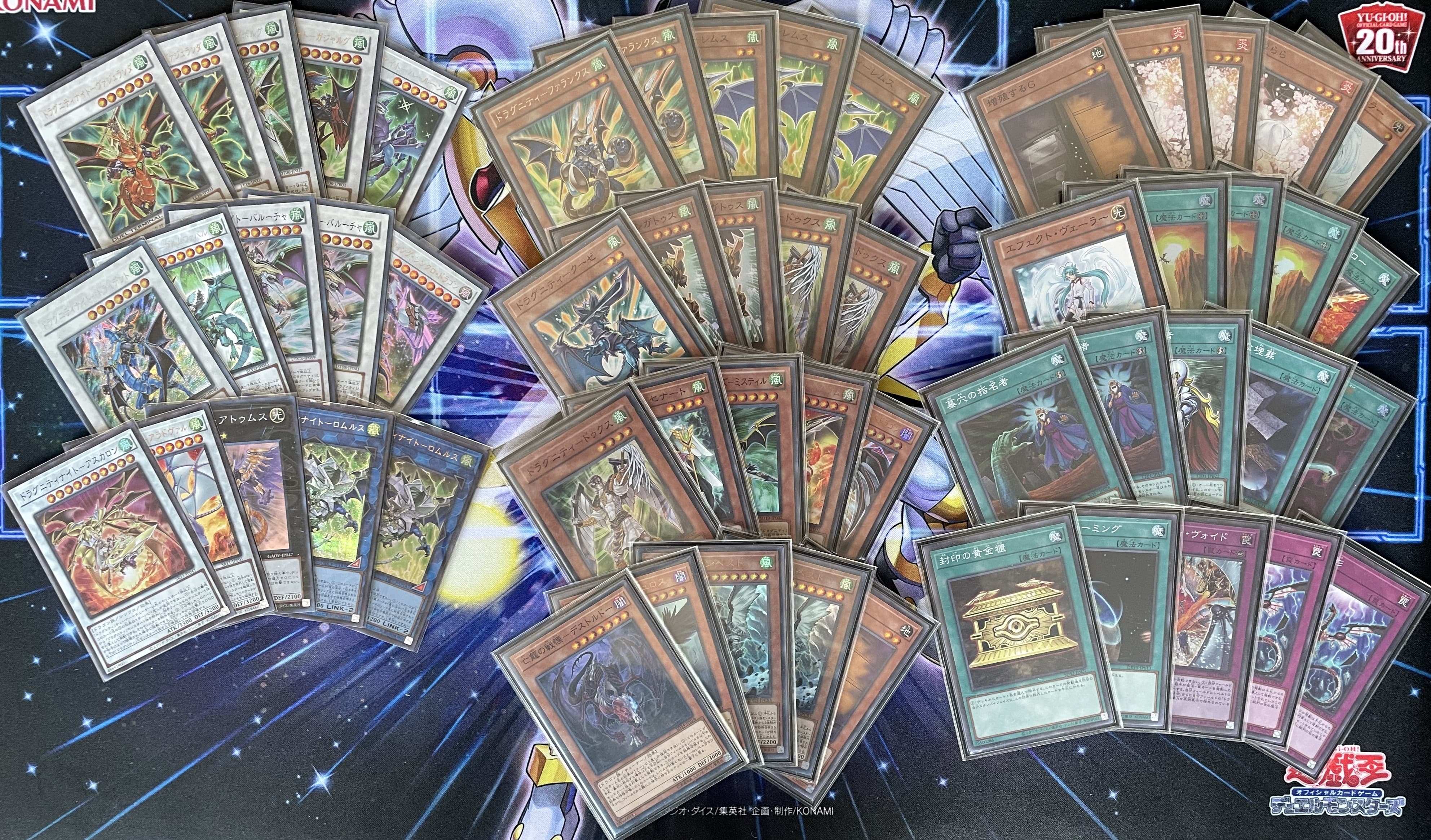 遊戯王】ドラグニティデッキ(プレイ用): カードを買う/ カード