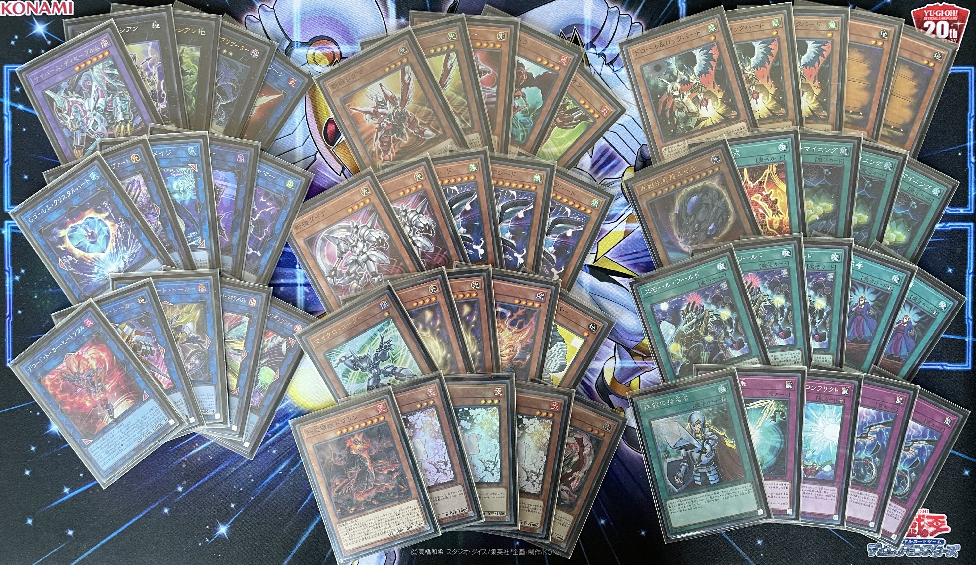 遊戯王】斬機デッキ(プレイ用): カードを買う/ カードボックス