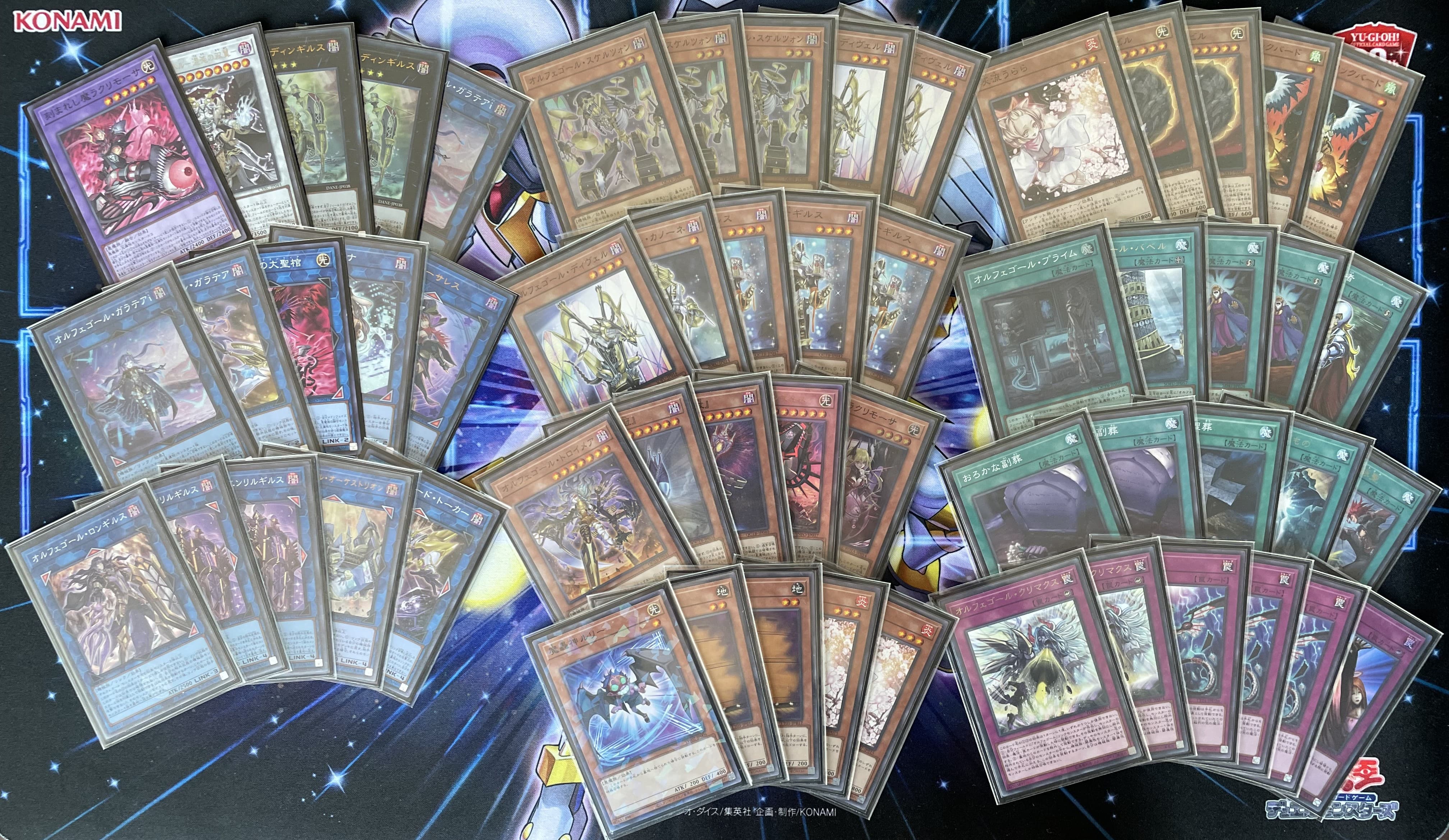 遊戯王　お買い得　オルフェゴール　デッキ　メイン40 EX15 遊戯王 オルフェゴール デッキパーツセット メイン40枚EX15枚