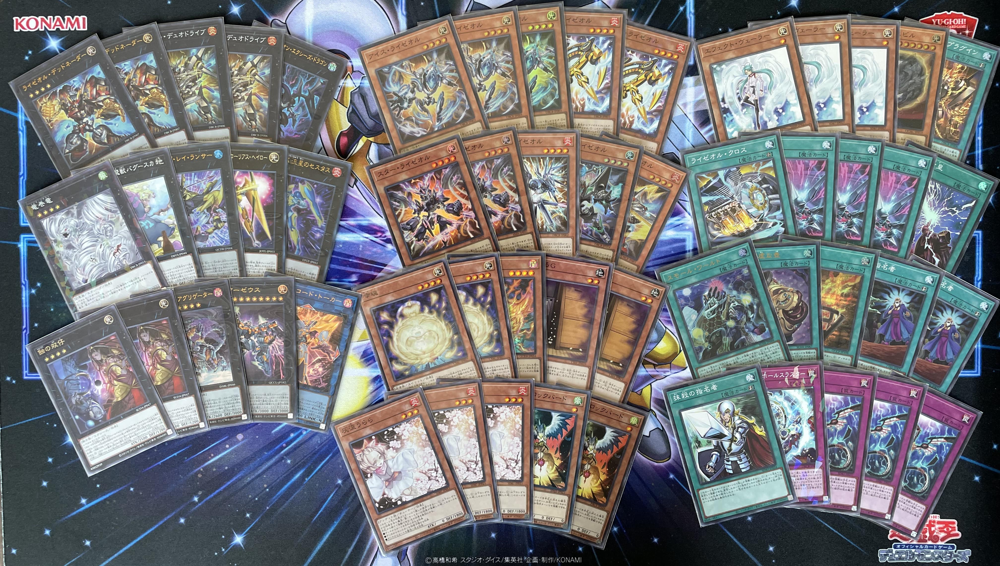 遊戯王】ライゼオルデッキ(プレイ用): カードを買う/ カード