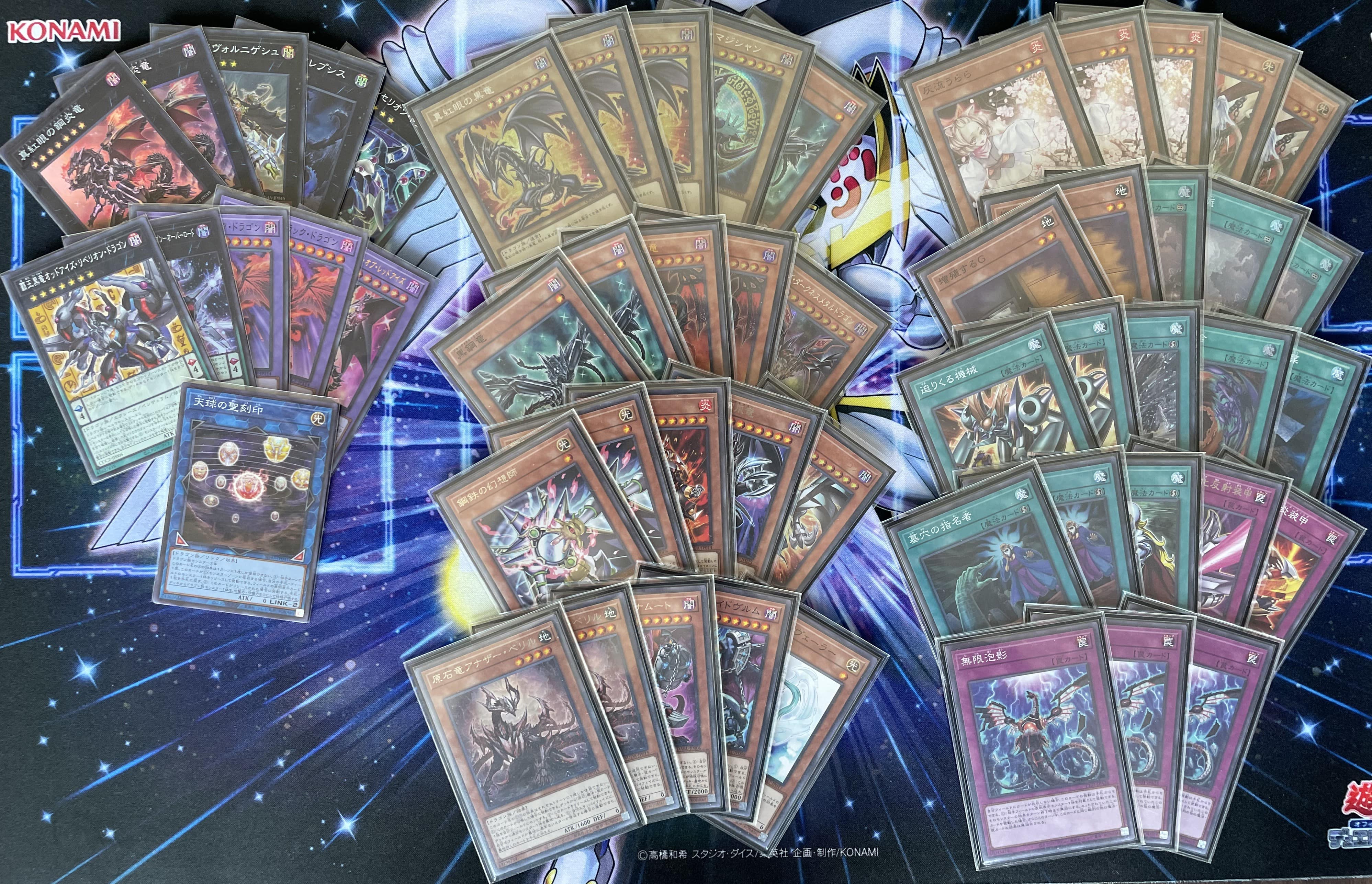 遊戯王　原石メタル化真紅眼デッキ 本格構築済みデッキ 遊戯王 メタル化 原石 真紅眼 レッドアイズ