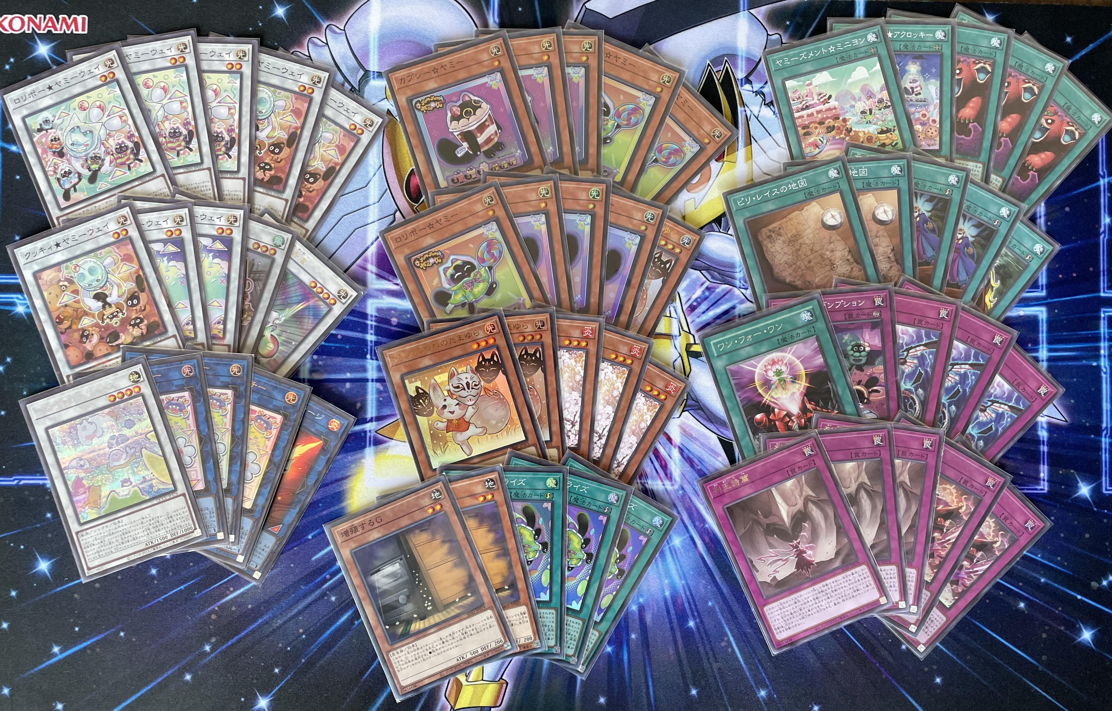 遊戯王】ヤミーデッキ(プレイ用): カードを買う/ カードボックス