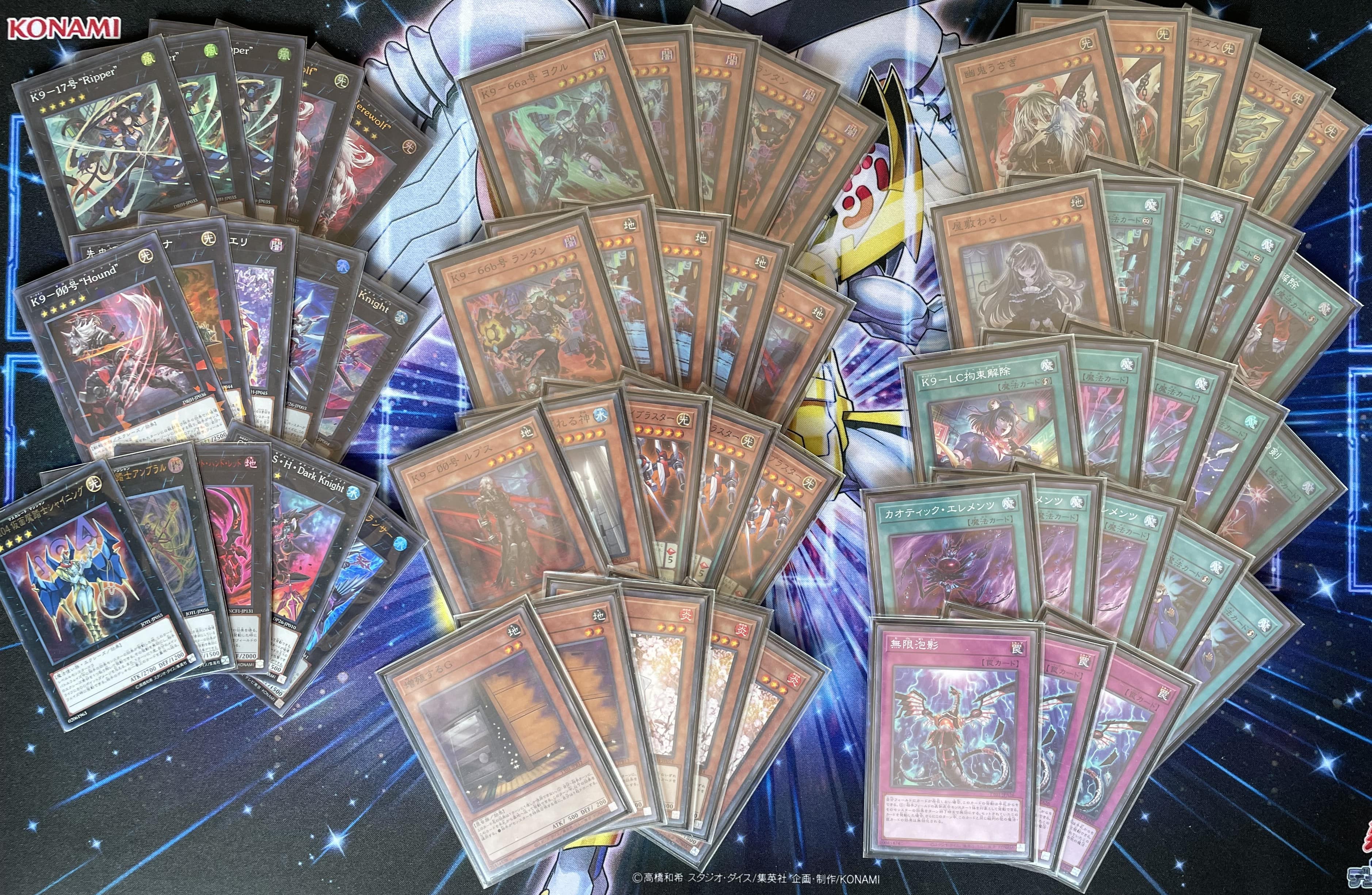 遊戯王】K9デッキ(プレイ用): カードを買う/ カードボックス