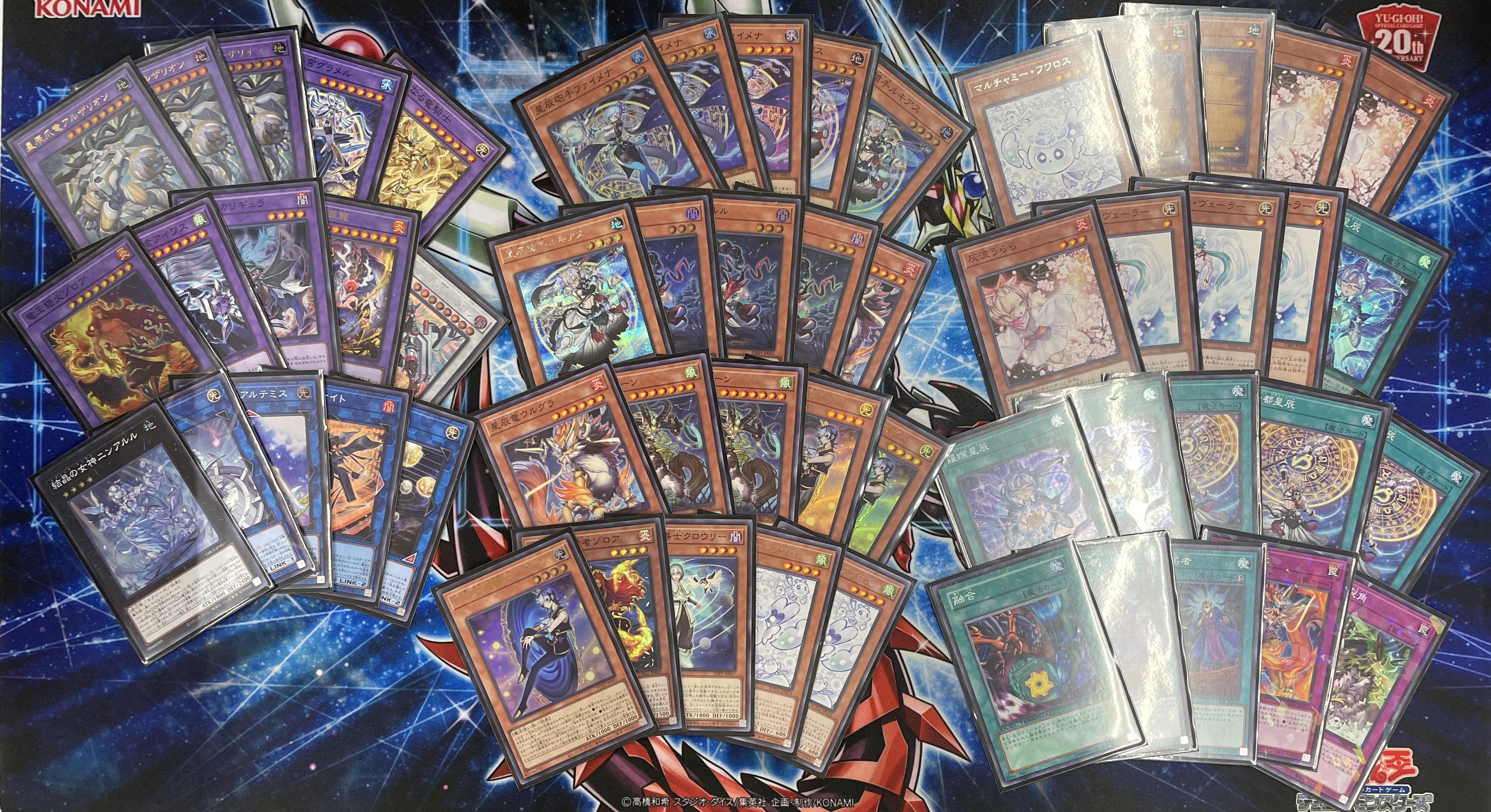 遊戯王】ドラゴンテイルデッキ(プレイ用): カードを買う/ カード